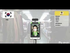 LCD Digital Signage Display Facial Recognition Infrared Thermometer For Entrance Exit